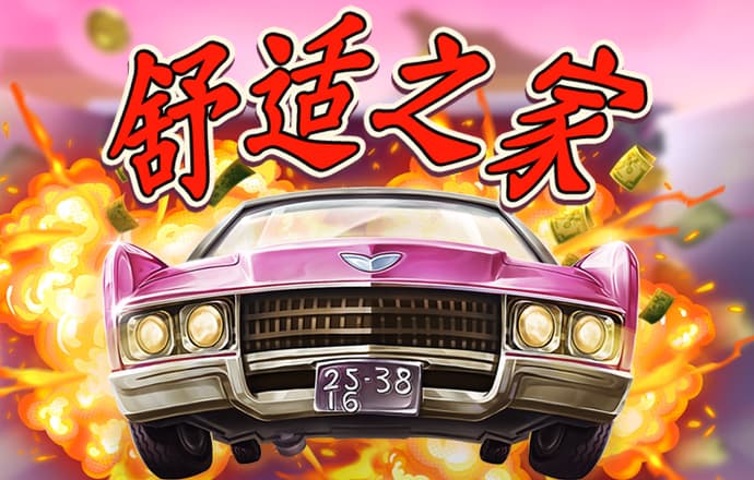 英皇体育官网入口